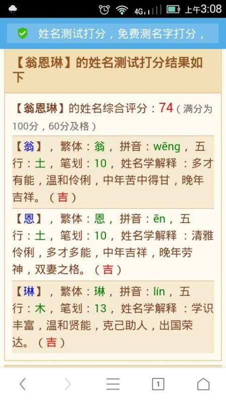 有土的名字|五行属土最吉利的宝宝名字280个